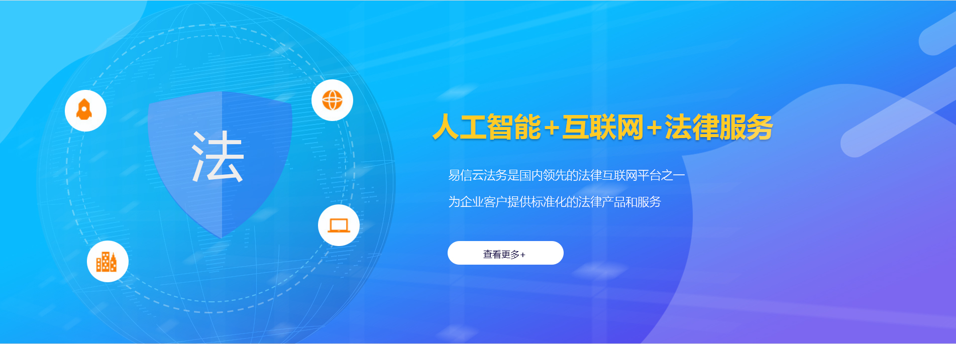 安南律师在线咨询