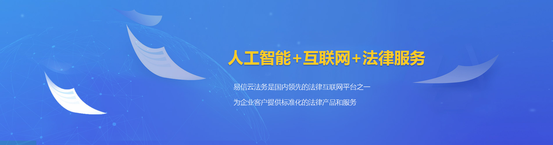 安南律师在线咨询